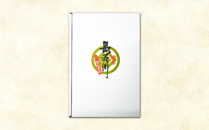 博多長谷川徳用 無着色 辛子明太子 500g＜株式会社壱岐の島＞那珂川市 明太子 一本物 [GEP001]