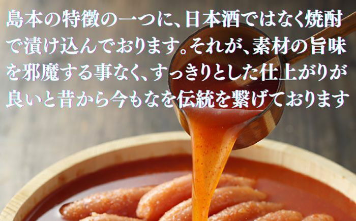 【博多辛子明太子の島本】希少国産卵・無着色 辛子明太子 一本物１kg＜株式会社島本食品＞那珂川市 [GER018]