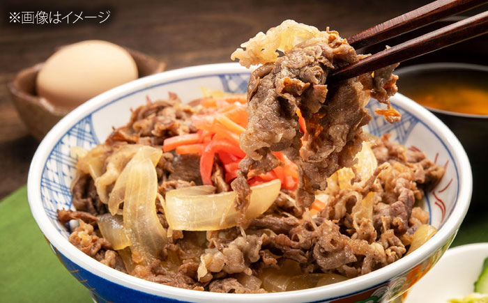 A4／A5 博多和牛 切り落とし こま切れ 500g (250g×2) ＜ヌルボン＞ 那珂川市 [GEU003]