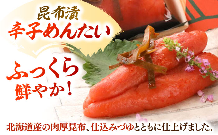 【全6回定期便】国産黒毛和牛肉のもつ鍋醤油(4～6人前)とかば田の辛子明太子 コラボセット＜Smallcompany株式会社＞那珂川市 [GEX019]