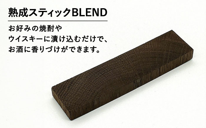 【那珂川市産ひのき使用】　「木製八角形サーバーHINOKI」(文字入れ可)＜植木林業株式会社＞那珂川市 [GEZ001]