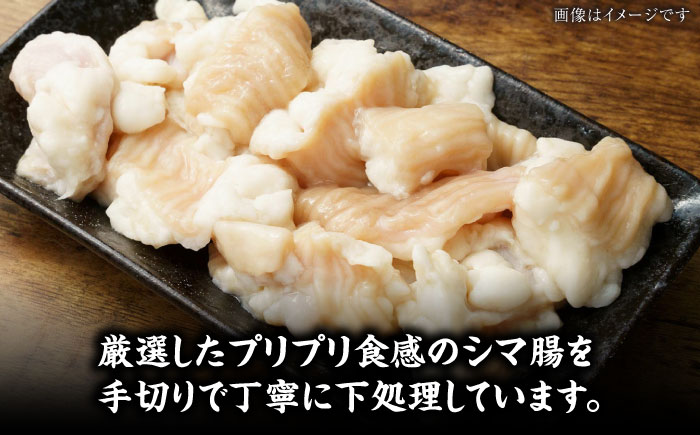 訳あり!博多醤油もつ鍋2人前と辛子明太子(切子)1個セット ＜木村食品＞ 那珂川市 [GFS001]