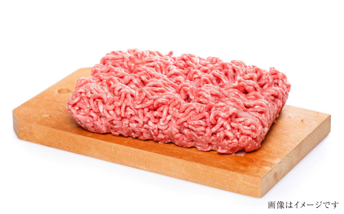 博多和牛100%ミンチ(挽肉)【訳あり】900g(300g×3個) ＜木村食品＞ 那珂川市 [GFS022]