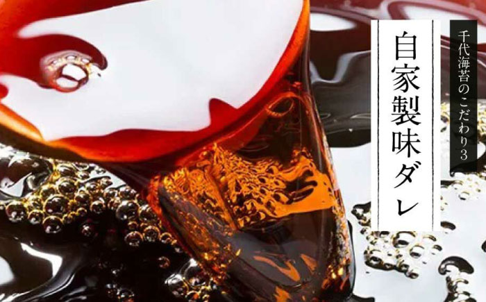 【全3回定期便】福岡有明のり 訳あり! 味付海苔 20g×2袋 ＜木村食品＞ 那珂川市 [GFW007]