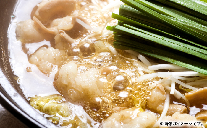 博多もつ鍋セット 3人前 ＜ヒサダヤフーズ＞那珂川市  鍋 もつ鍋 [GFY071]