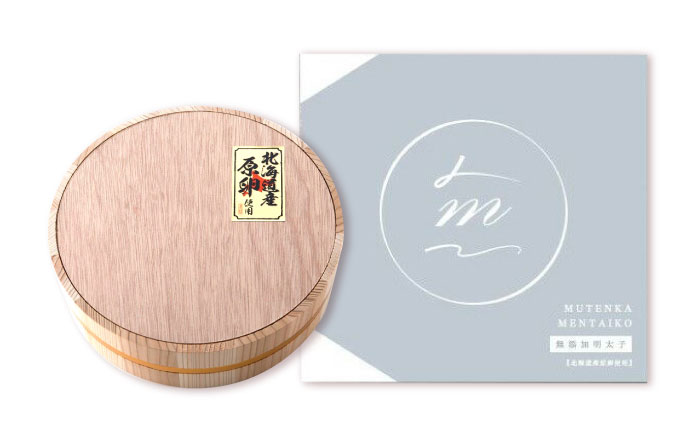 国産 極み明太子 樽（小）270g那珂川市/株式会社 海千 [GGA016]