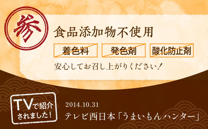 【食品添加物不使用】辛子明太子 並切 500g 那珂川市/株式会社海千 [GGA025]