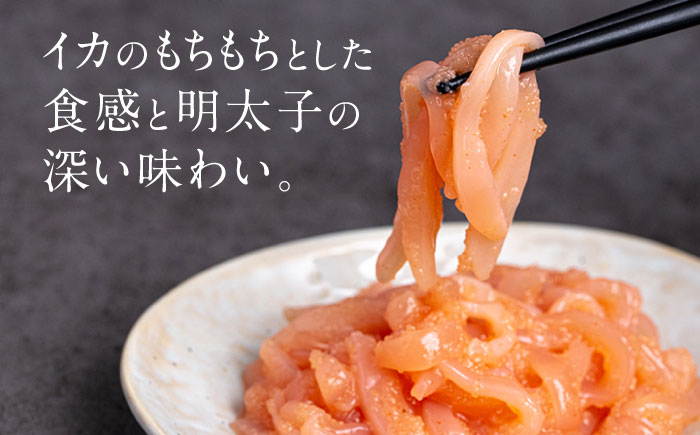 山口油屋福太郎 お得なご家庭用 明太子といか明太セット＜株式会社くしだ企画＞那珂川市 明太加工 [GZN001]