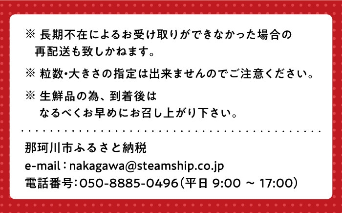 【3月以降順次発送】先行予約！福岡県産あまおう 約270g×4パック 那珂川市 [GBR001]