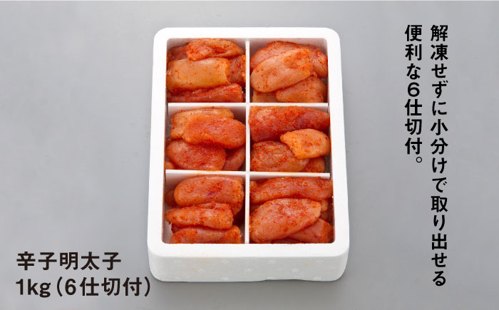 博多もつ鍋 醤油味 2-3人前 & 辛子明太子 1kg 大満足セット＜博多の味本舗＞那珂川市 鍋 鍋セット [GAE006]