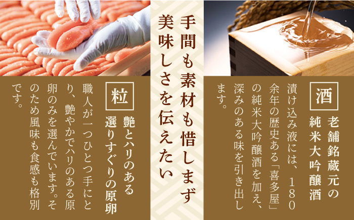 【木箱付き】伝統 辛子明太子 360g ＜やまや＞那珂川市 明太子 一本物 [GAK006]