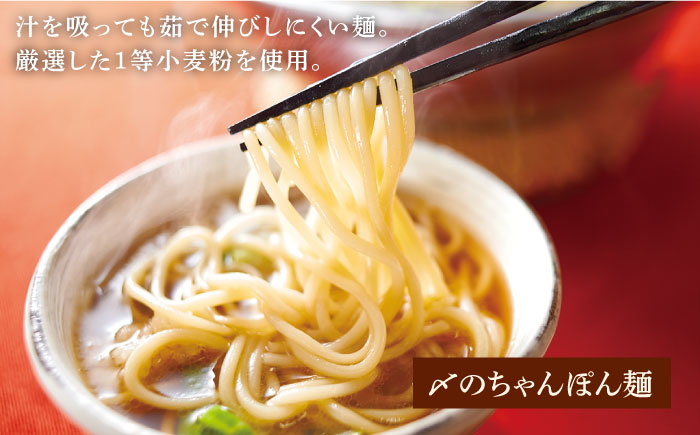 【名店の味をご家庭で】博多もつ鍋 あごだし醤油味 1~2人前＜やまや＞那珂川市 [GAK009]