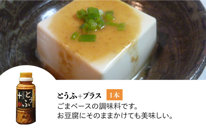 【年内発送】【お歳暮対象】クラフト醤油 人気ジャポネソース入り おうち時間セット ＜マルサン醤油＞那珂川市 調味料 [GAQ019]