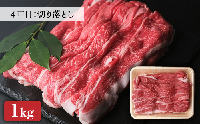 【全6回定期便】特選！博多和牛 牛肉 オススメ 定期便＜肉のくまもと屋＞那珂川市 [GBI048]