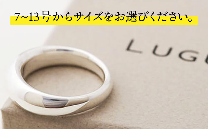 【日常のアクセントに】シルバーリング （LS-02）＜THREE TREES＞那珂川市 ファッション アクセサリー リング [GBJ002]