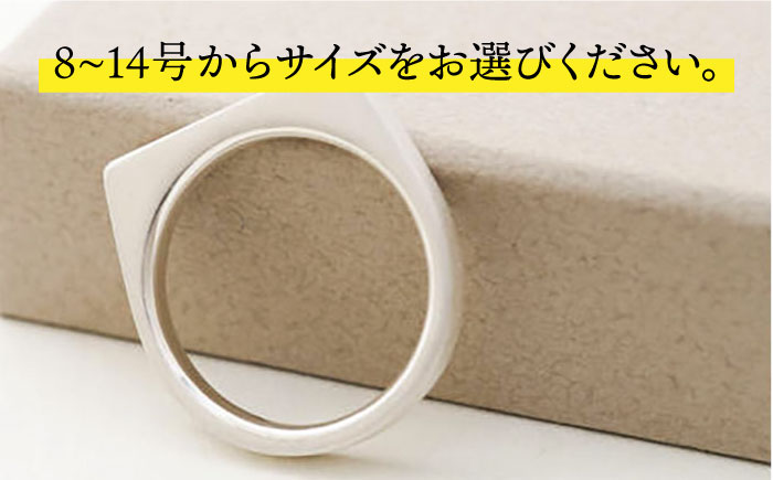 【日常のアクセントに】シルバーリング （LS-03）＜THREE TREES＞那珂川市 ファッション アクセサリー リング [GBJ003]
