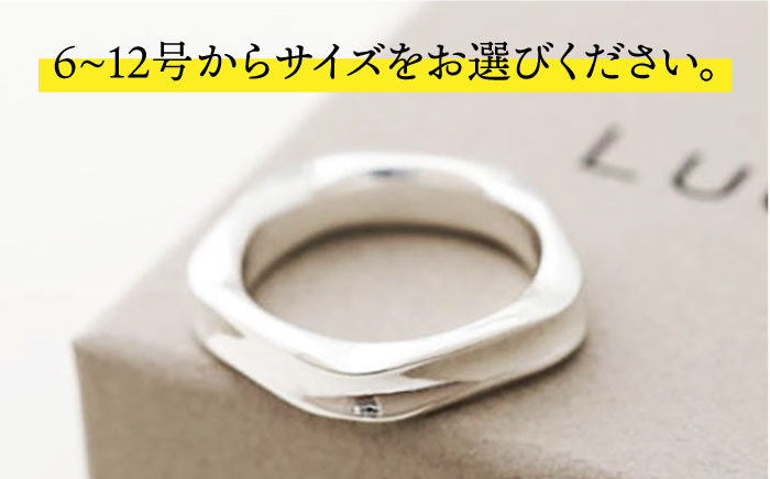 【日常のアクセントに】シルバーリング （LS-05）＜THREE TREES＞那珂川市 ファッション アクセサリー リング [GBJ005]