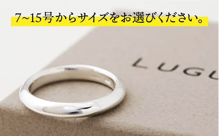 【日常のアクセントに】シルバーリング （LS-06）＜THREE TREES＞那珂川市 ファッション アクセサリー リング [GBJ006]