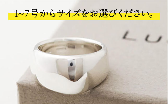 【日常のアクセントに】シルバーリング （LS-07）＜THREE TREES＞那珂川市 ファッション アクセサリー リング [GBJ007]