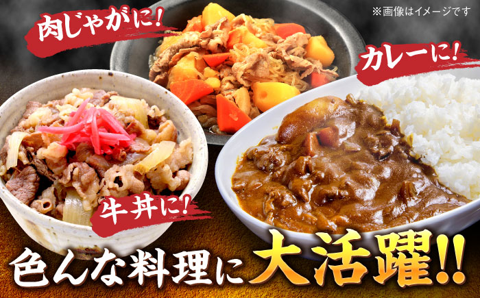 【和牛の旨味を堪能！】博多和牛 切り落とし 500g＜株式会社MEAT PLUS＞那珂川市 肉 牛肉 黒毛和牛 牛切り落とし [GBW008]