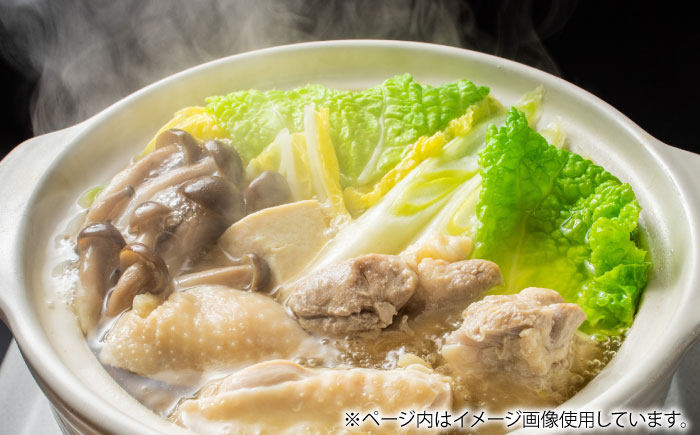 【訳あり】 博多 水炊きセット 10人前（2人前×5セット） 那珂川市/株式会社MEAT PLUS [GBW143]