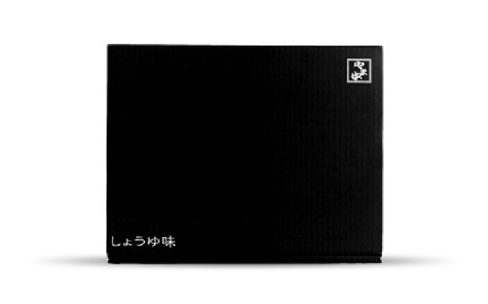 【博多もつ鍋やま中】もつ鍋 醤油味 3～4人前＜一般社団法人地域商社ふるさぽ＞那珂川市 [GBX041]