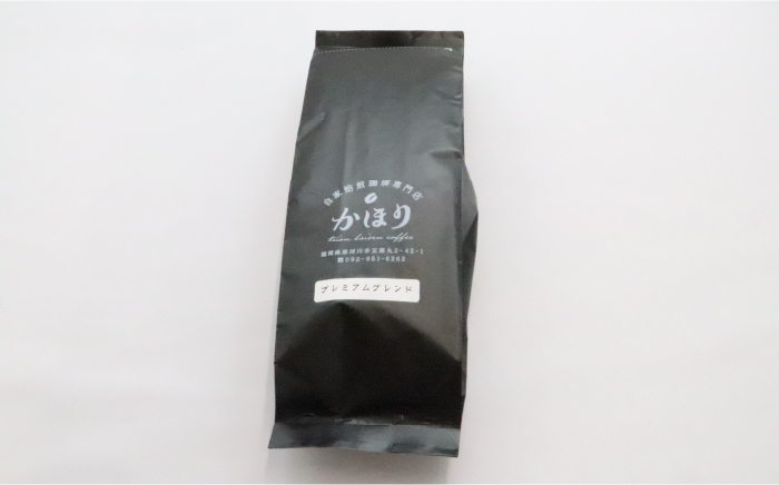 自家焙煎珈琲専門店「かほり」 深煎り おすすめ コーヒー豆 3種【粉】＜一般社団法人地域商社ふるさぽ＞那珂川市 飲み物 コーヒー 珈琲 コーヒー豆  [GBX042]