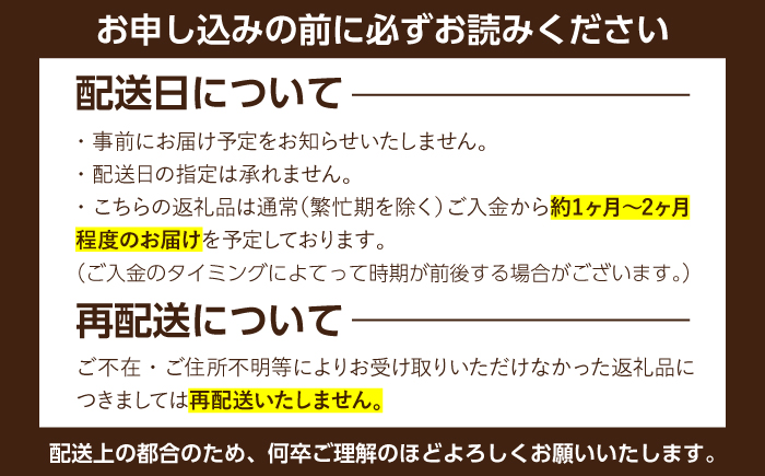 【游來】もつ鍋2～3人前セット＜一般社団法人地域商社ふるさぽ＞ 那珂川市 [GBX239]