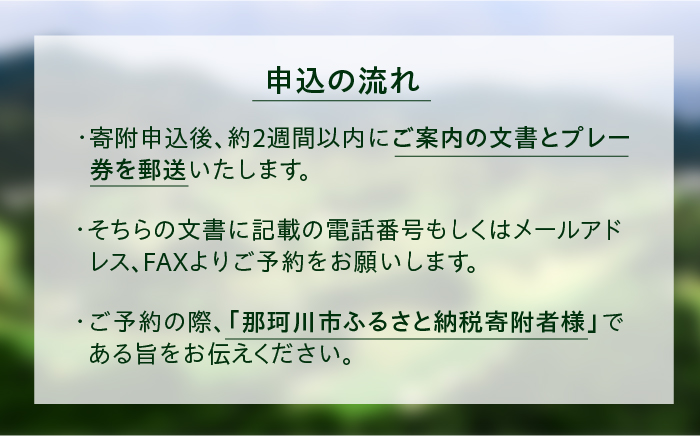 ゴルフプレー券（平日限定/セルフ/1組4名様）＜筑紫ヶ丘ゴルフクラブ＞那珂川市 体験 [GDK001] ゴルフ 利用券 プレー券