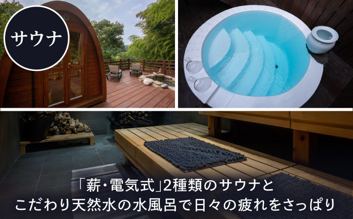 グランピング五感 施設利用券 3,000円分＜グランピング五感＞那珂川市 体験 [GDL001]