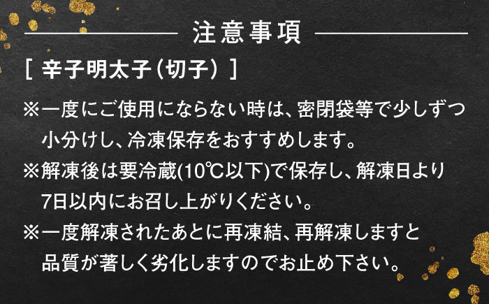 【博多の名物セット】国産牛もつ鍋（醤油味）2人前 ＆辛子明太子切子 450g＜株式会社マル五＞那珂川市 鍋 鍋セット [GDW040]