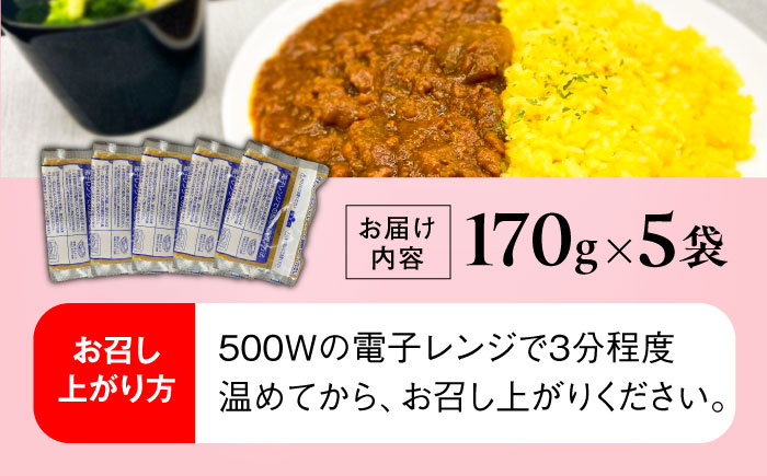 福岡県産「博多とよみつひめ」を丸ごと使用！！いちじくゴロっとカレー（170g×5袋）＜株式会社natural factory＞那珂川市 [GEA071]
