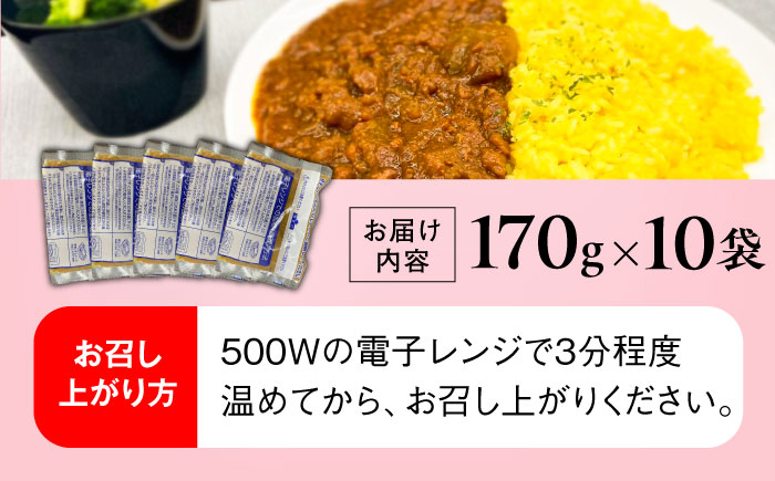 福岡県産「博多とよみつひめ」を丸ごと使用！！いちじくゴロっとカレー（170g×10袋）＜株式会社natural factory＞那珂川市 [GEA072]