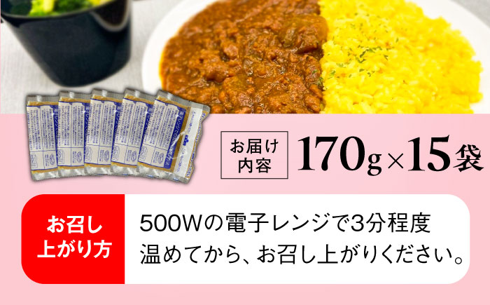 福岡県産「博多とよみつひめ」を丸ごと使用！！いちじくゴロっとカレー（170g×15袋）＜株式会社natural factory＞那珂川市 [GEA073]