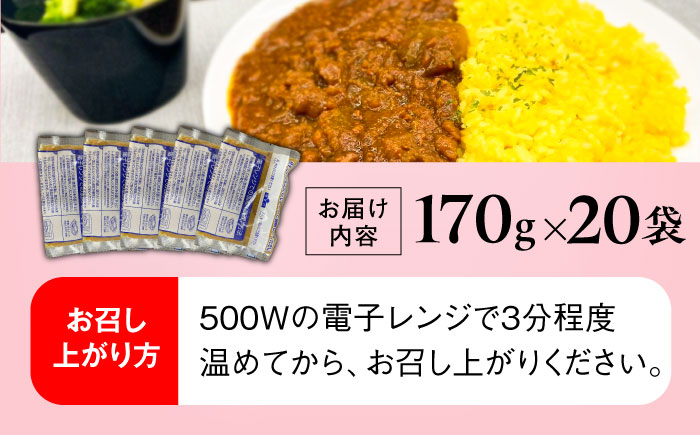 福岡県産「博多とよみつひめ」を丸ごと使用！！いちじくゴロっとカレー（170g×20袋）＜株式会社natural factory＞那珂川市 [GEA074]