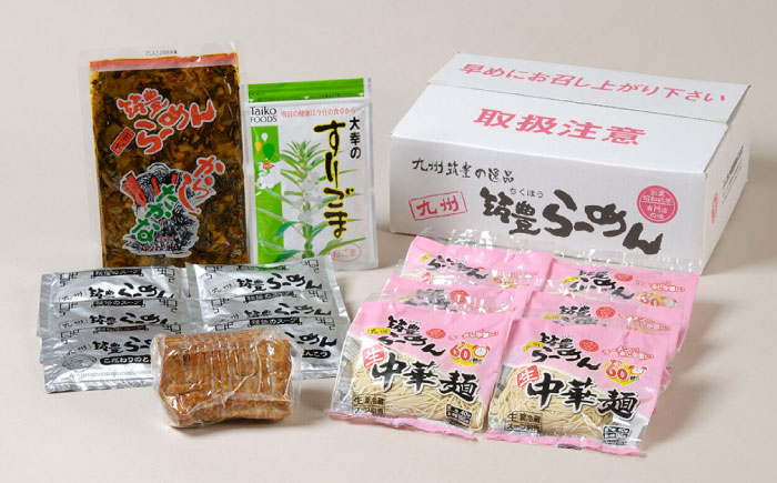 【全6回定期便】 焼豚高菜生ラーメン とんこつラーメン 6食セット＜ワイエスフード株式会社＞那珂川市 豚骨ラーメン [GEM003]