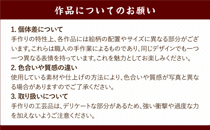 「紅富士と龍と金のお釈迦さま」＜陶房 夢幻＞那珂川市 [GET004]