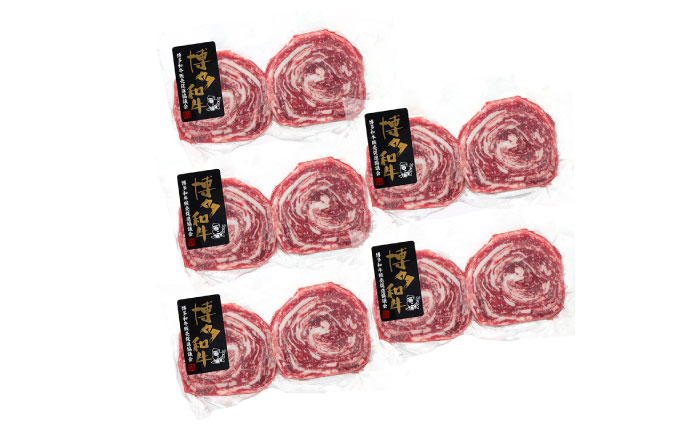 博多和牛プレミアムロールステーキ 5パック(50g×10枚) ＜ヌルボン＞ 那珂川市 [GEU007]