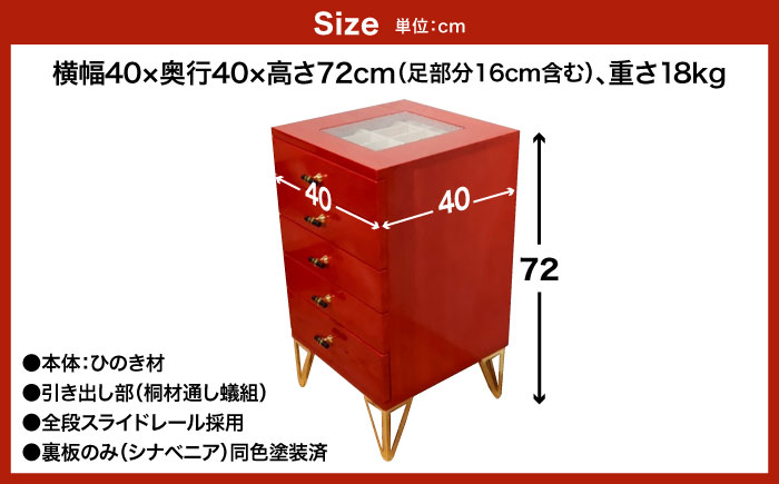 腕時計ケース ジュエル (趣味箱) 5段＜kisai-craft＞ 那珂川市 [GFD001]