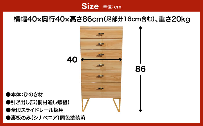 腕時計ケース ジュエル (趣味箱) 6段 ＜kisai-craft＞ 那珂川市 [GFD002]