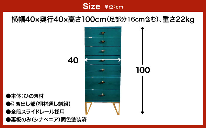 腕時計ケース ジュエル (趣味箱) 7段  ＜kisai-craft＞ 那珂川市 [GFD003]