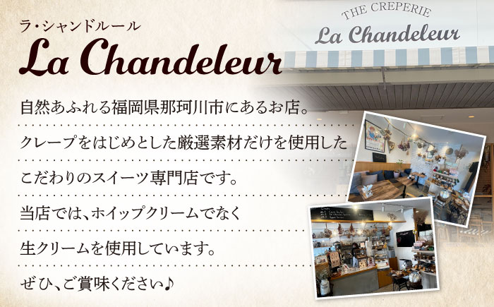 ミニクレープ パーティー 50個 ＜La Chandeleur（ラ・シャンドルール）＞ 那珂川市 [GFP001]