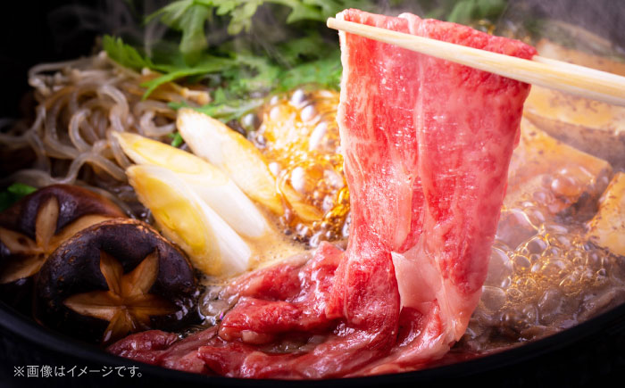 博多和牛 A5ランク サーロイン すき焼きセット（割下付き） ＜KRAZY MEAT＞ 那珂川市牛肉 肉 すき焼き セット A5 [GFQ041]