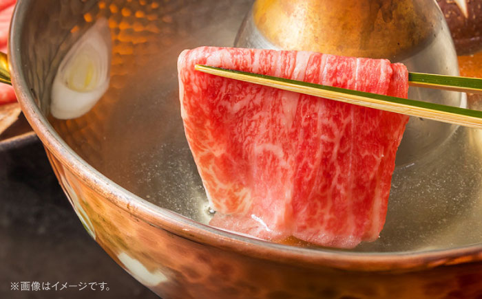 【全12回定期便】博多和牛 A5ランク 赤身スライス500g しゃぶしゃぶ セット（あご出汁濃縮タイプ付き）＜KRAZY MEAT＞ 那珂川市 肉 牛肉 A5 和牛 肉 鍋 [GFQ048]