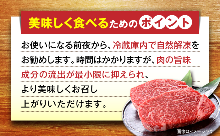 博多和牛【A4～A5】ヒレ150g×5枚　計750g ＜木村食品＞ 那珂川市 [GFS019]
