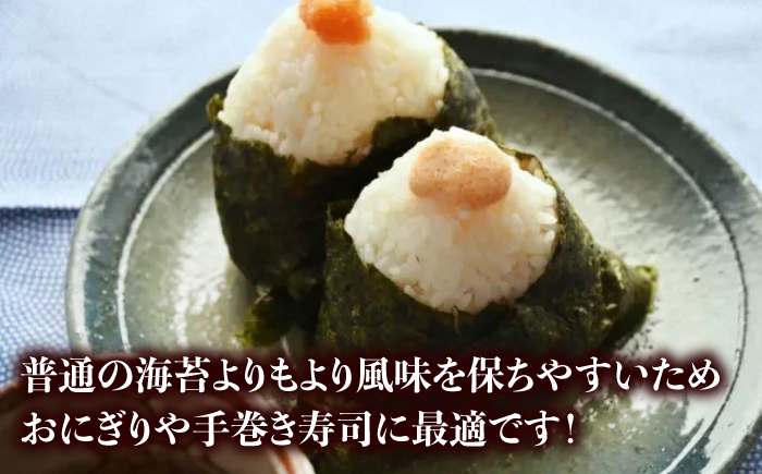 極厚!!(厚みと重さ1.5倍)新海苔 焼海苔10袋セット 全形5枚×10袋 福岡有明のり ＜木村食品＞ 那珂川市 [GFW041]