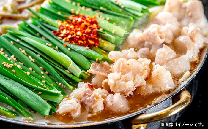 博多もつ鍋セット 3人前 ＜ヒサダヤフーズ＞那珂川市  鍋 もつ鍋 [GFY071]