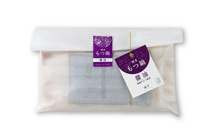 【牛もつ2倍！】【ご家庭用】博多もつ鍋（醤油味）3人前那珂川市/株式会社 海千 [GGA014]