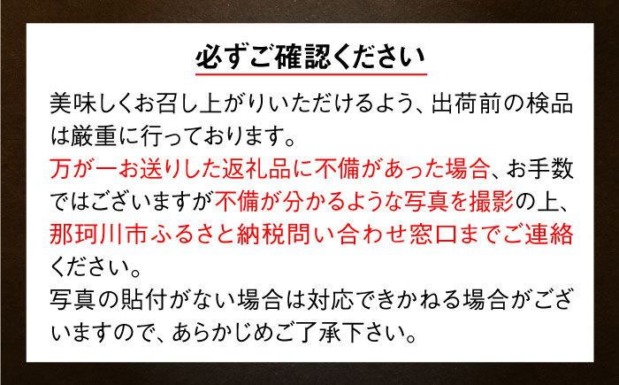 【全12回定期便】博多和牛と旬のフルーツお届け便 那珂川市 定期便 [GZZ007]