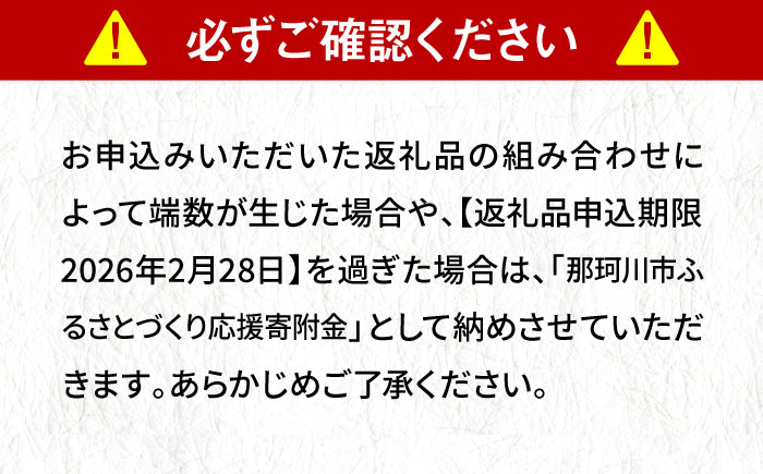 【あとから選べる】福岡県那珂川市 あとからセレクト！ふるさとギフト 7万円分  コンシェルジュ 博多和牛 もつ鍋 あまおう70000円 [GZZ015]